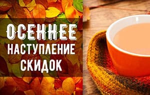 Акция Акция